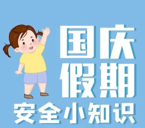 岳陽市江南通信職業(yè)技術學校有限公司,岳陽江南學校,岳陽江南通信學校,岳陽職業(yè)學校 岳陽市江南通信職業(yè)技術學校有限公司,岳陽江南學校,岳陽江南通信學校,岳陽職業(yè)學校