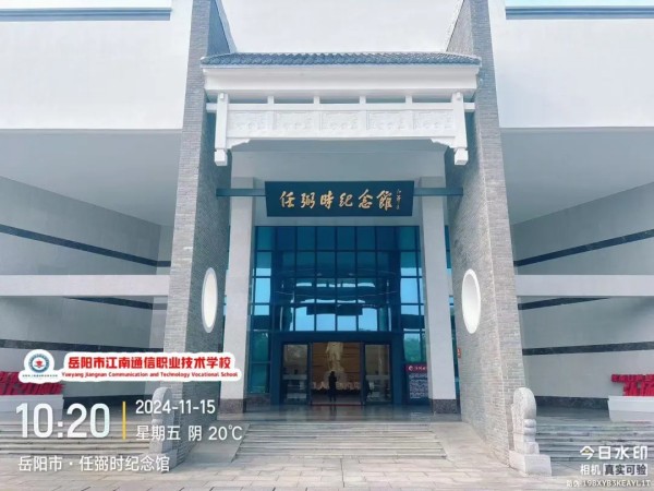 岳陽市江南通信職業(yè)技術學校有限公司,岳陽江南學校,岳陽江南通信學校,岳陽職業(yè)學校 岳陽市江南通信職業(yè)技術學校有限公司,岳陽江南學校,岳陽江南通信學校,岳陽職業(yè)學校