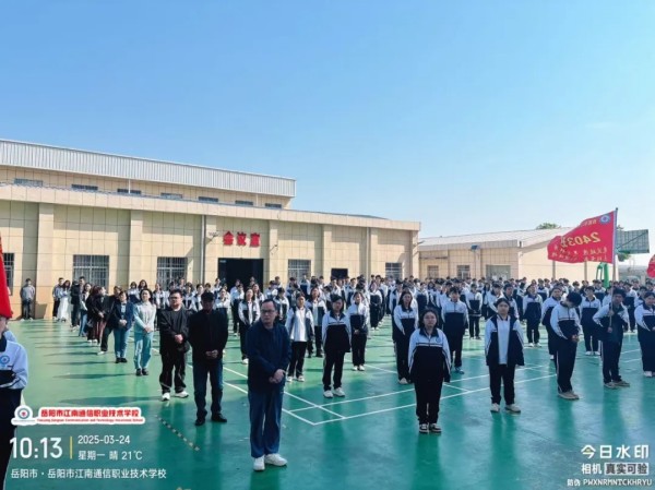 岳陽市江南通信職業(yè)技術(shù)學校有限公司,岳陽江南學校,岳陽江南通信學校,岳陽職業(yè)學校 岳陽市江南通信職業(yè)技術(shù)學校有限公司,岳陽江南學校,岳陽江南通信學校,岳陽職業(yè)學校